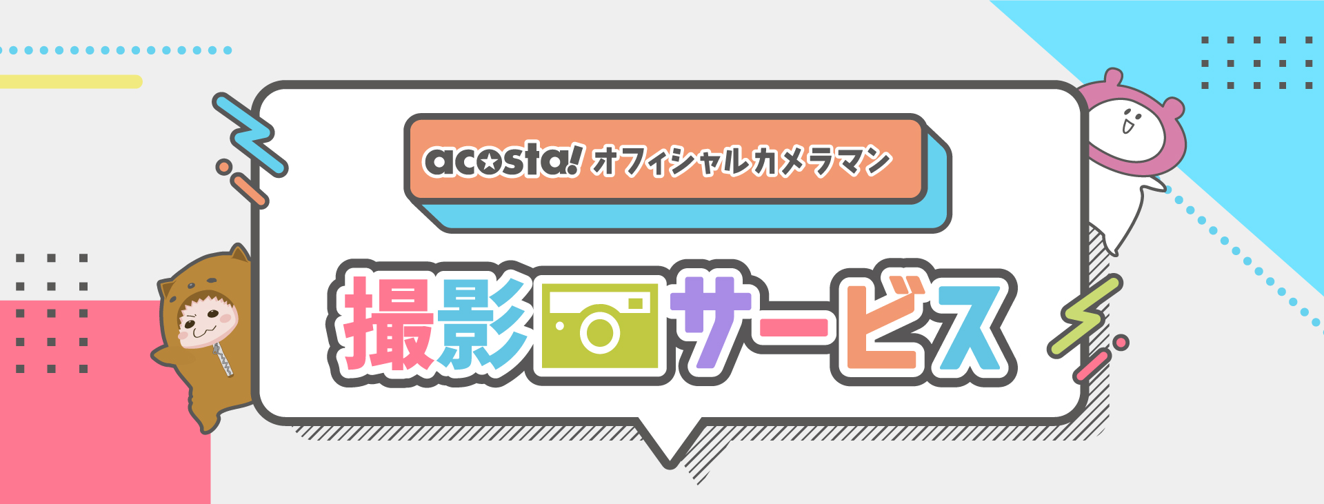 パソコンヘッダー