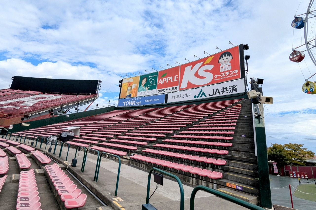 レフトスタンド