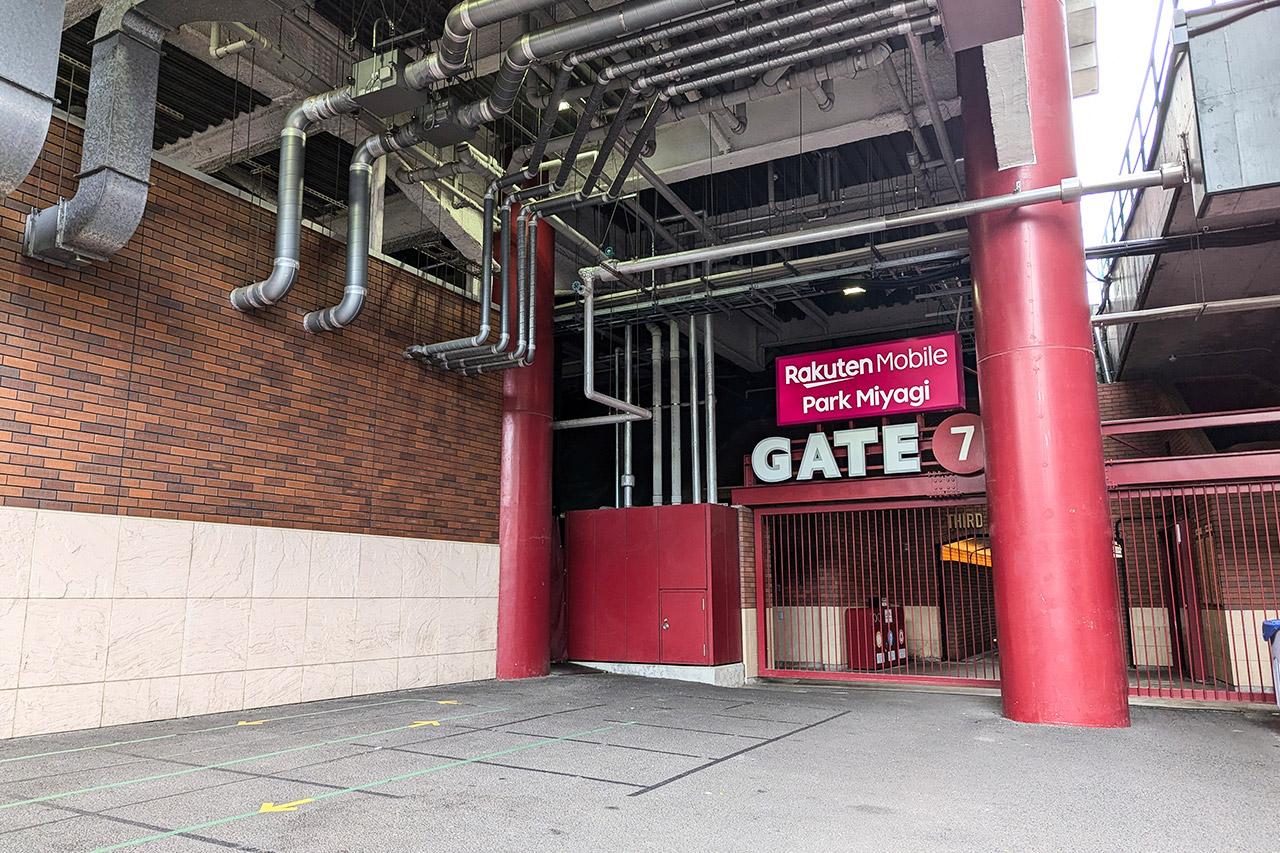 GATE7