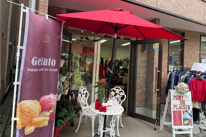 ポンデュプレジール