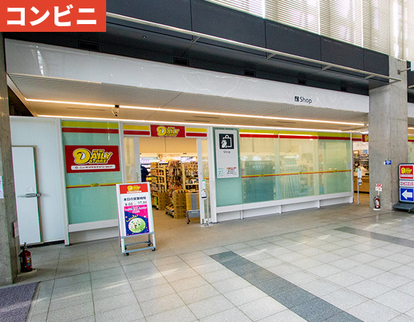 ニューヤマザキデイリーストア