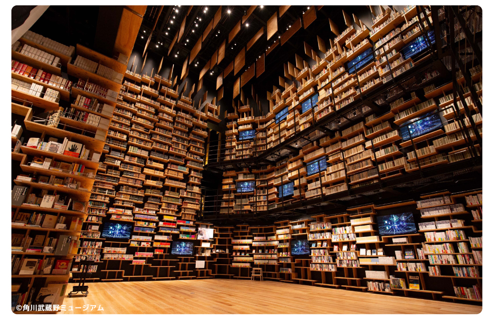 角川武蔵野ミュージアム