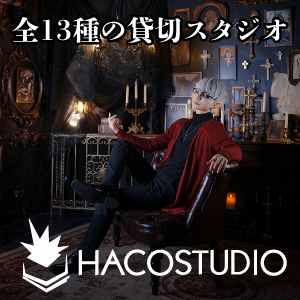 ハコスタジオ大阪