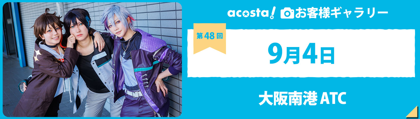 2022年9月11日福岡PayPayドームお客さまギャラリー